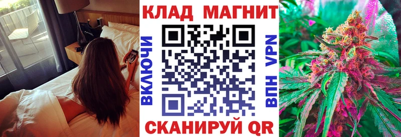 Где продают наркотики Приволжский БУТИРАТ Марихуана Меф ГАШ COCAIN Псилоцибиновые грибы