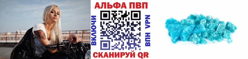 даркнет сайт  Приволжский  Alfa_PVP СК 