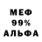 Бутират GHB Al Kanzas