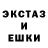 Amphetamine Розовый Gens@