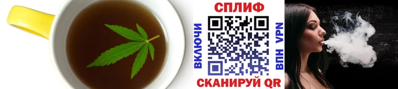 где найти   Приволжский  Печенье с ТГК марихуана 