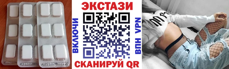 купить   Приволжский  ЭКСТАЗИ диски 