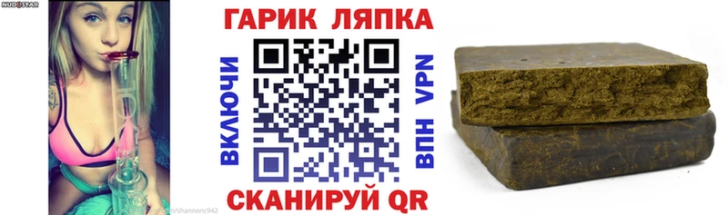 цены Приволжский ГАШИШ Premium