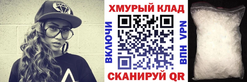 купить наркоту  Приволжский  ГЕРОИН хмурый 