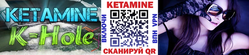 ОМГ ОМГ ссылка Приволжский Кетамин VHQ купить наркотики цена