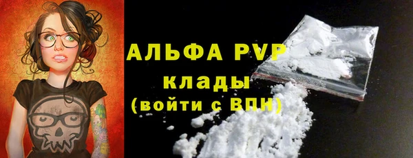 кокаин премиум Струнино