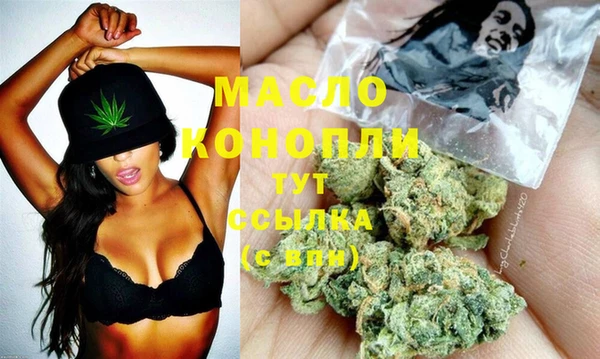 кокаин премиум Струнино