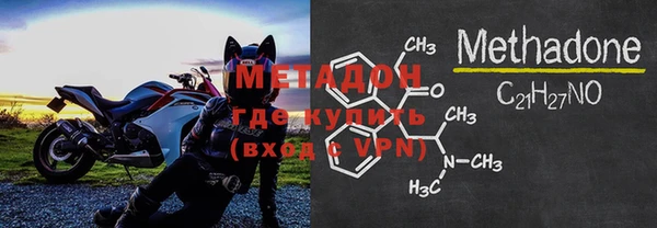 кокаин премиум Струнино