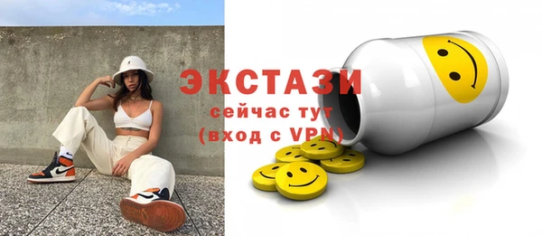 кокаин премиум Струнино