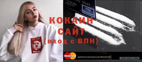 меф VHQ Ступино