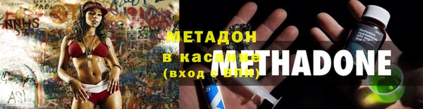 меф VHQ Ступино