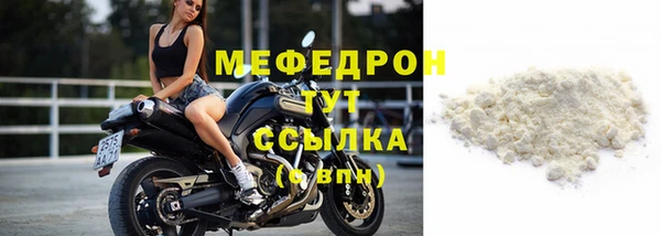 кокаин премиум Струнино
