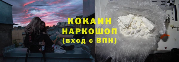 спиды Сосновка