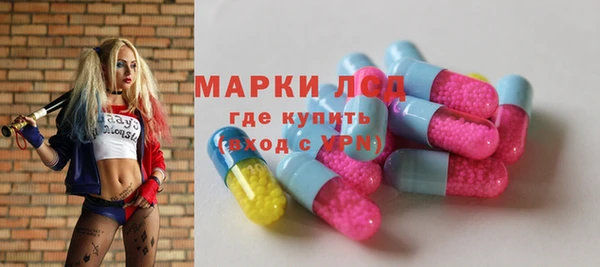 кокаин премиум Струнино