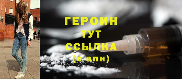 MDMA Premium VHQ Строитель
