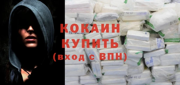 меф VHQ Ступино