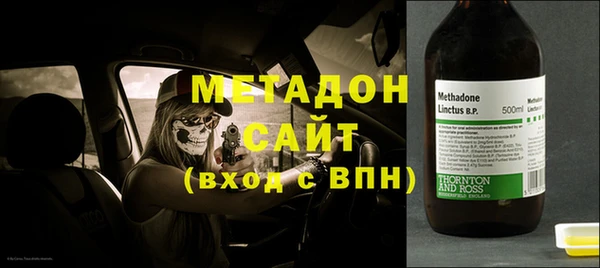 MDMA Premium VHQ Строитель