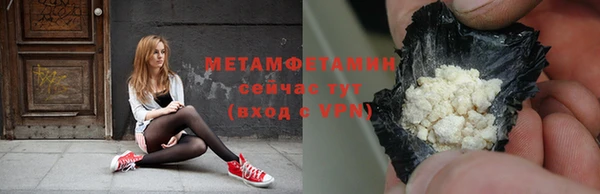 MDMA Premium VHQ Строитель