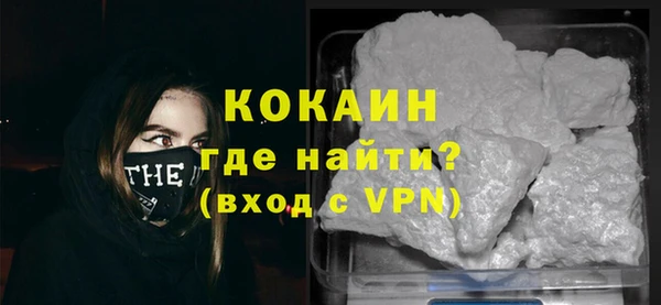 кокаин премиум Струнино