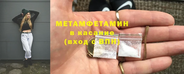 меф VHQ Ступино