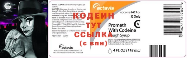 MDMA Premium VHQ Строитель