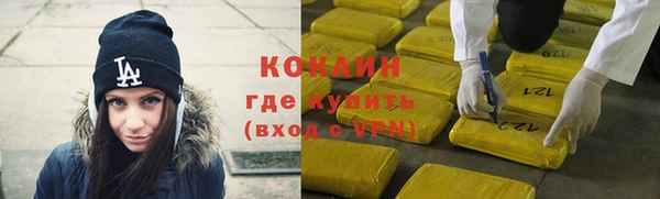 меф VHQ Ступино