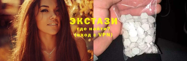 меф VHQ Ступино