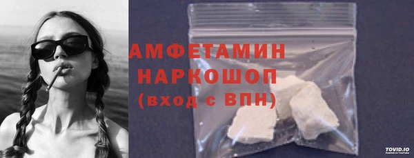 первитин Елизово