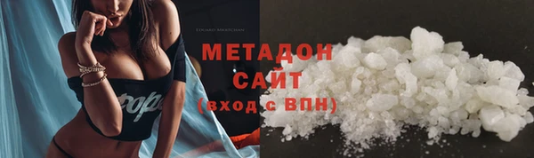 кокаин премиум Струнино