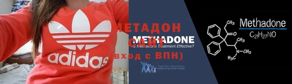 кокаин премиум Струнино