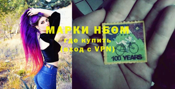 кокаин премиум Струнино