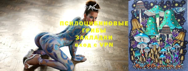 кокаин премиум Струнино