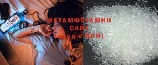 меф VHQ Ступино