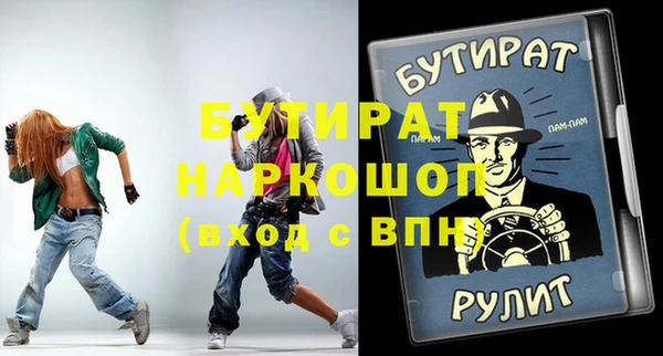 кокаин премиум Струнино