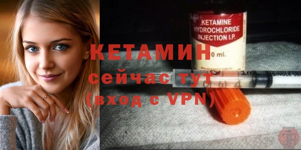меф VHQ Ступино