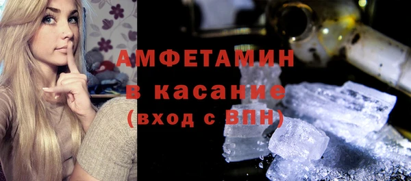 кокаин премиум Струнино
