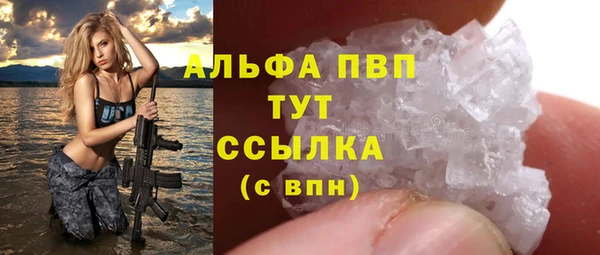 MDMA Premium VHQ Строитель