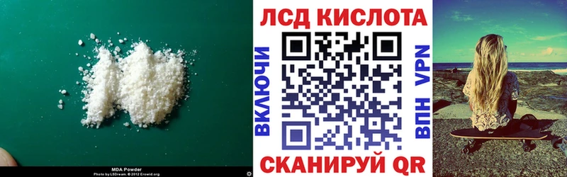Лсд 25 экстази кислота  сколько стоит  Приволжский 