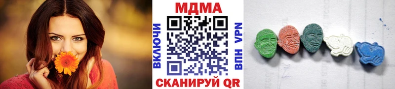 даркнет сайт  Приволжский  MDMA crystal 