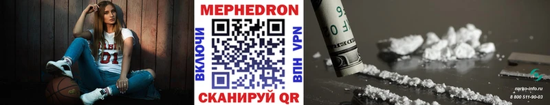 МЕФ VHQ  hydra ссылки  Приволжский  магазин продажи наркотиков 