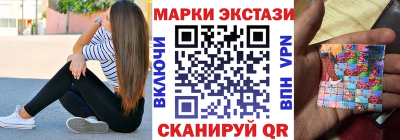 Наркотические марки 1,8мг  Приволжский 